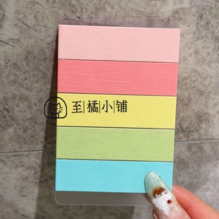 【至橘】「调色盘」日本pj马卡龙色系套组和纸胶带分装盐系手帐