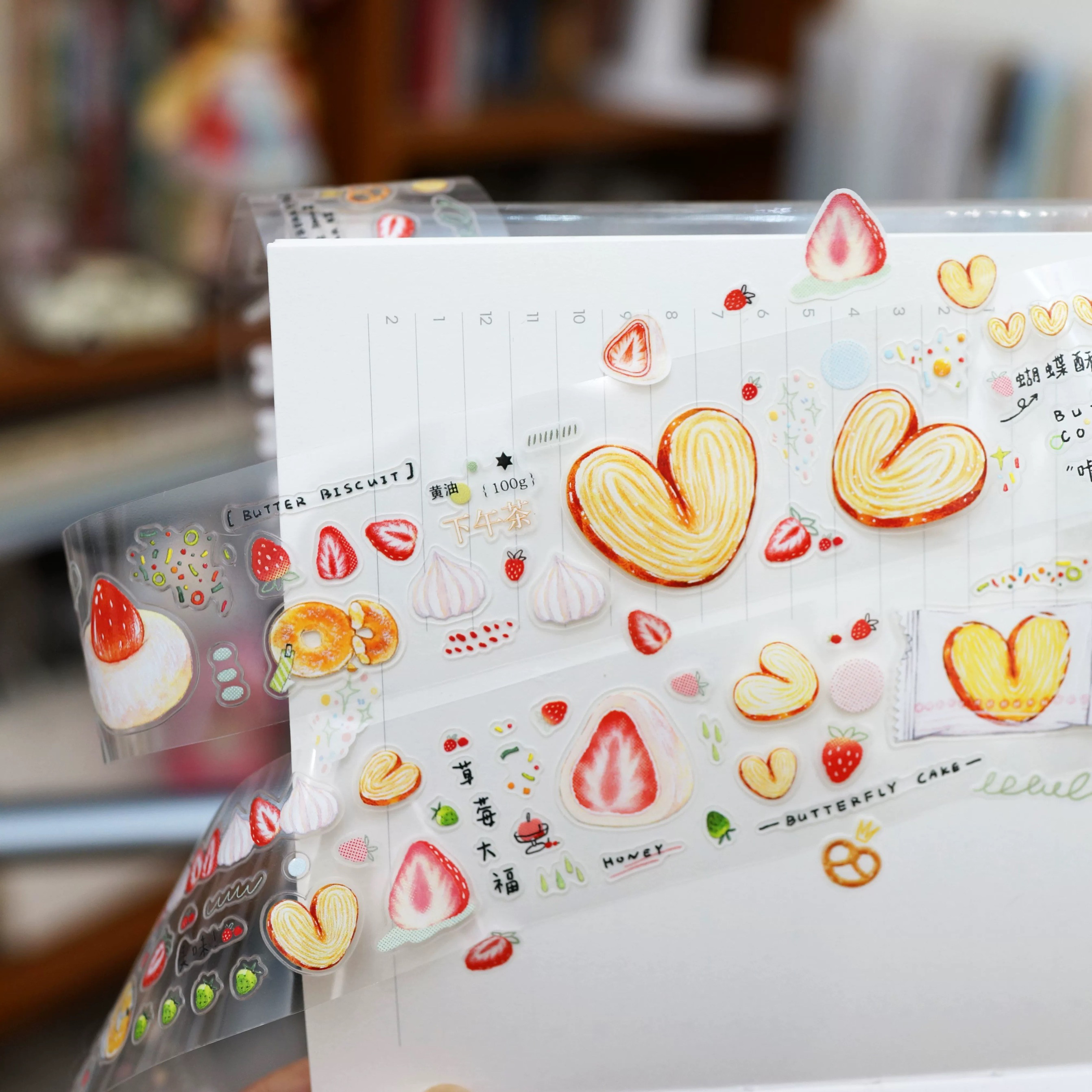 【至橘小铺】兔梨商店《蝴蝶酥》刀模胶带分装盐系草莓饼干手帐,文具电教/文化用品/商务用品,和纸胶带,淘宝优惠券,粉丝福利购,淘宝优惠卷