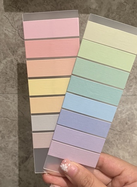 【至橘小铺】日本mt素色 和纸胶带分装 新款纯色手帐素材打底福袋