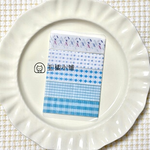 vol.2店主自用m5新手必入墨轩基础百搭盐系和纸手帐胶带 至橘