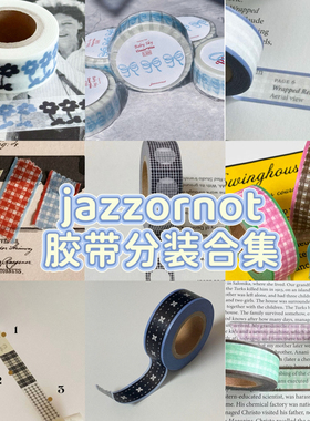 【至橘】合集｜韩国jazzornot 和纸胶带盐系手帐装饰素材韩系