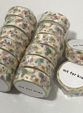 【至橘小铺】日本mt for kid水彩点百搭和纸胶带分装手帐福袋
