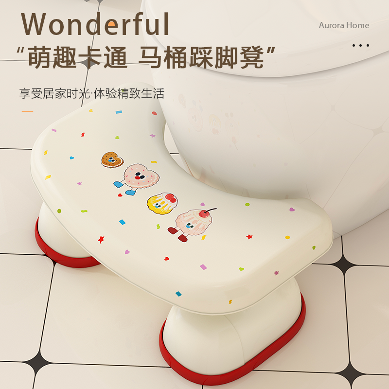 马桶脚凳马桶凳卫生间塑料加厚拉屎踩脚凳孕妇儿童防滑垫脚坐便凳