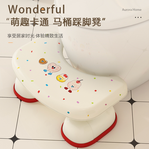 马桶脚凳加厚防滑垫脚坐便凳