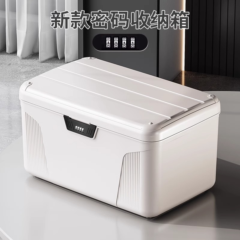 密码收纳箱 带隔层