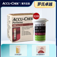 100 pieces of imported Roche Excellent Blood Glucose meter test strips for home and medical use, accurate and excellent Jinrui Jingcai blood glucose test strips thumbnail 5