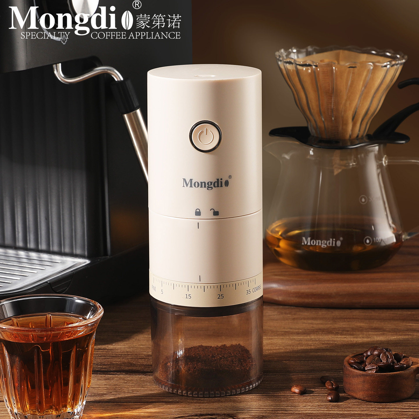 Mongdio电动磨豆机咖啡豆研磨机家用意式咖啡研磨机手动磨豆器