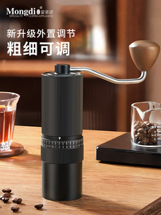 Mongdio手摇磨豆机手磨咖啡机咖啡豆研磨机手动咖啡研磨机磨豆器