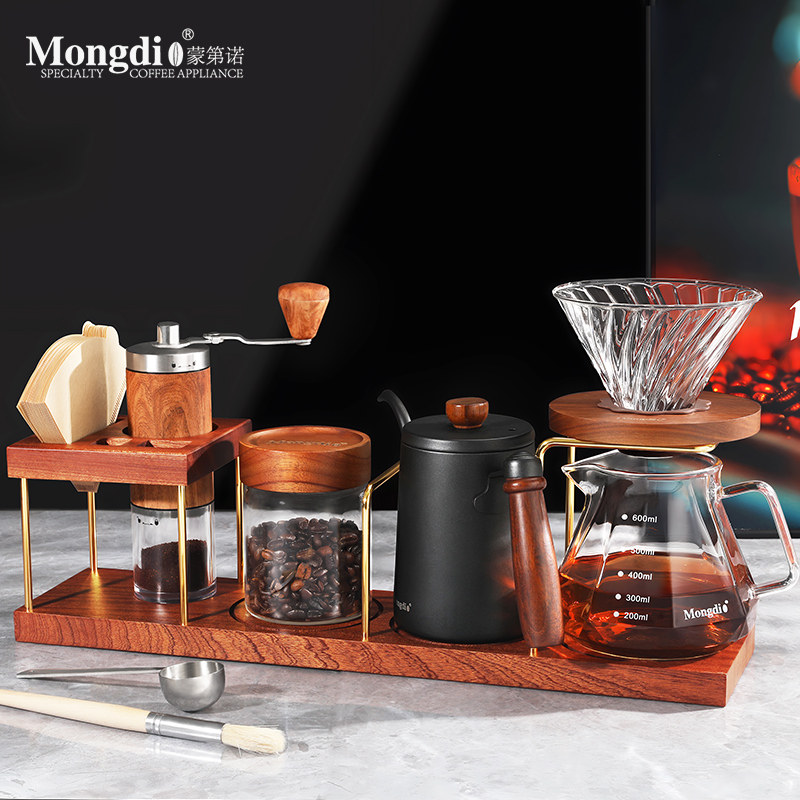 Mongdio手冲咖啡壶套装手磨咖啡机手摇手冲咖啡器具木收纳支架子