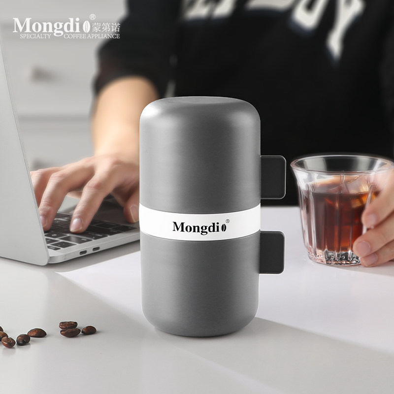 Mongdio手磨咖啡机咖啡研磨机家用户外可携式研磨冲泡一体磨豆机