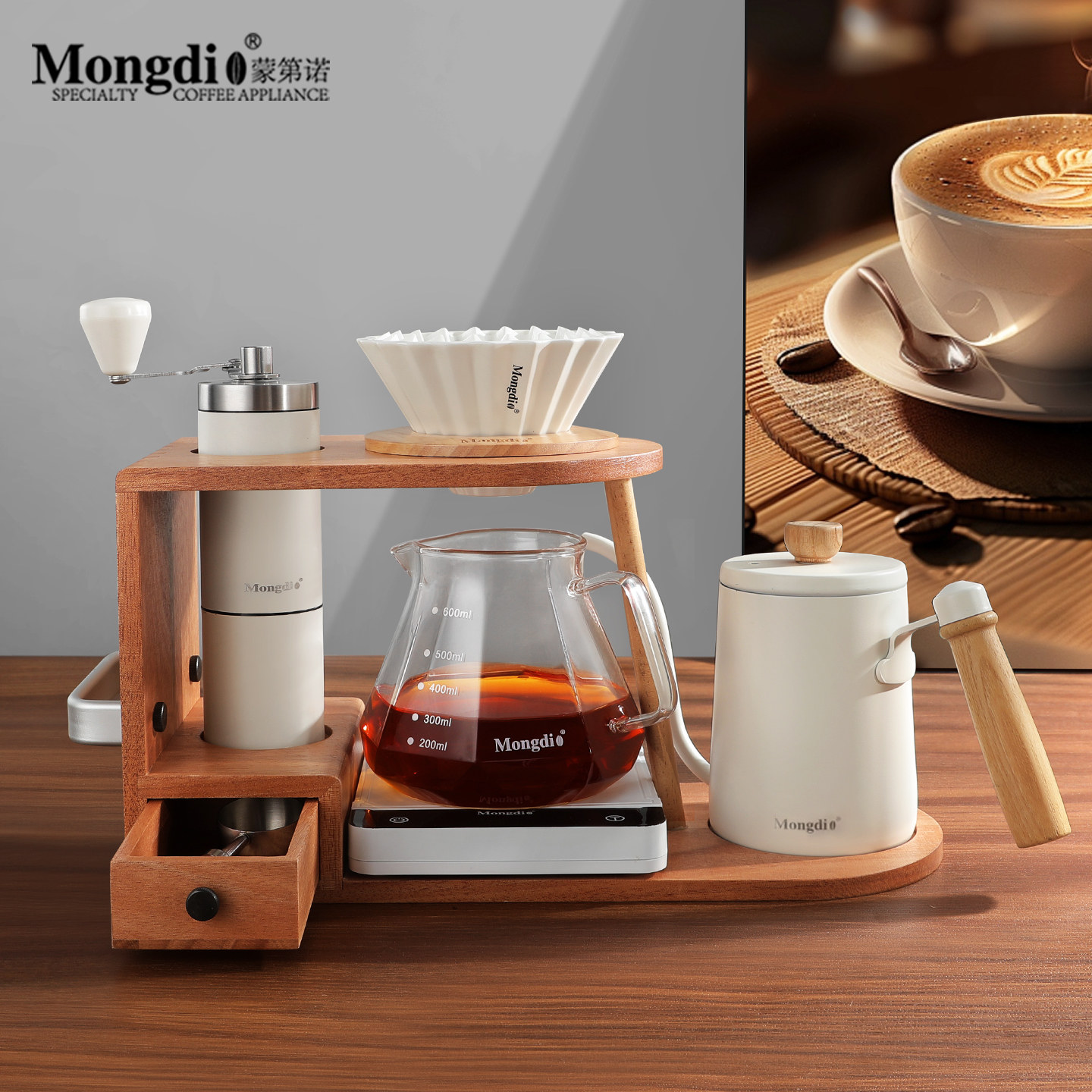 Mongdio手冲咖啡壶套装手磨咖啡机手摇咖啡器具收纳支架子分享壶