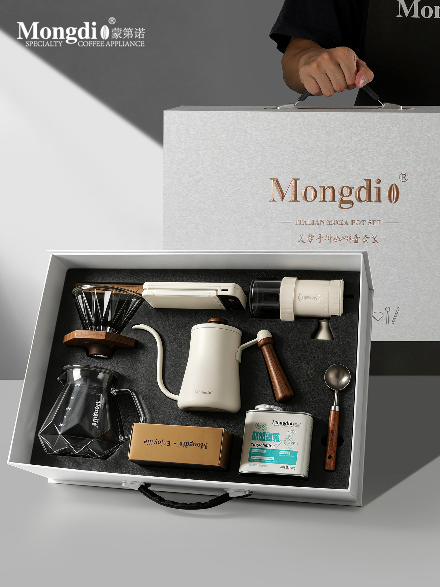 Mongdio pour-over coffee pot set gift box, hand grind coffee machine, coffee utensils, pour-over dripper, birthday gift