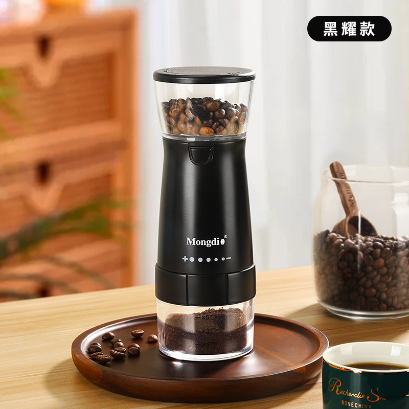 Mongdio咖啡豆研磨机电动磨豆机小型咖啡研磨器手磨咖啡机磨豆器