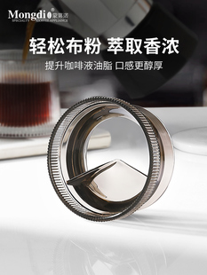 mondio Moka壶粉末分配器咖啡壶粉末接收装置咖啡粉末压机粉末分