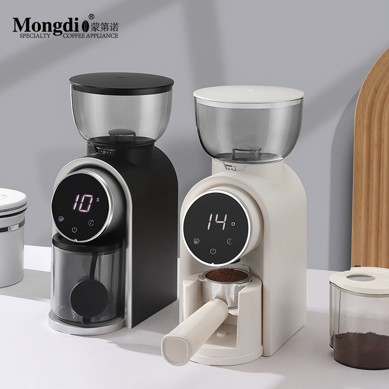 Mongdio电动磨豆机咖啡磨豆机咖啡豆研磨机家用小型咖啡磨粉豆器