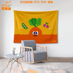 NASA联名魔力胡萝卜卜家族周边背景布卧室沙发墙挂布墙面装饰画