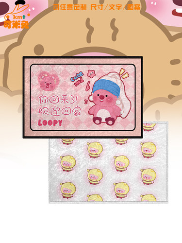 loopy小海狸网红露比可爱硅藻泥地垫玄关入户卫浴室进门口脚垫子