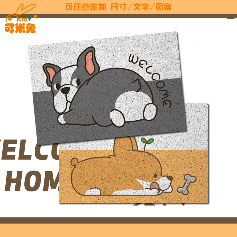柯基法斗狗狗铲屎官创意简约丝圈地垫玄关入户门外防滑进门口脚垫