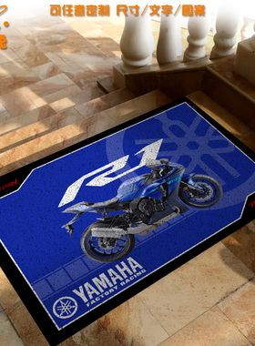 雅马哈Yamaha机车R1摩托车mt03车迷丝圈地垫玄关入户进门口脚垫子