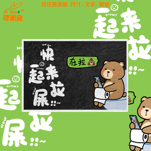 祝你顺利拉屎创意文字简约卫生间洗浴硅藻泥地垫玄关防滑门口脚垫