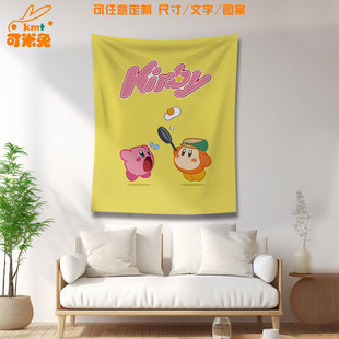 星之卡比探索发现kirby粉团子背景布卧室儿童房挂布墙面装饰画