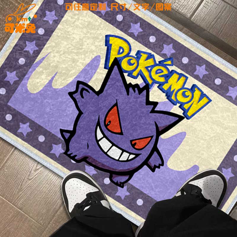 耿鬼皮卡丘小火龙硅藻泥地垫
