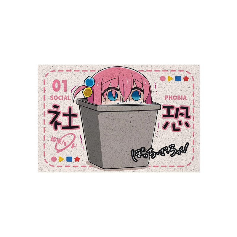 后藤独孤独摇滚动漫周边丝圈地垫