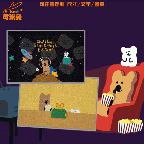 柿子椒熊可爱卡通仿羊绒地垫