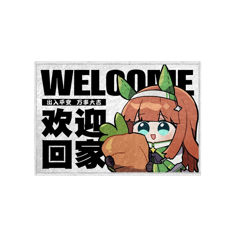 赛马娘东海帝皇二次元硅藻泥地垫