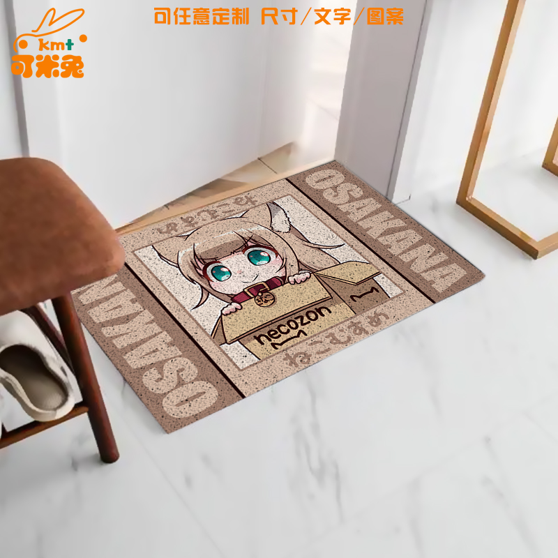 猫娘OSAKANA卡通动漫丝圈地垫