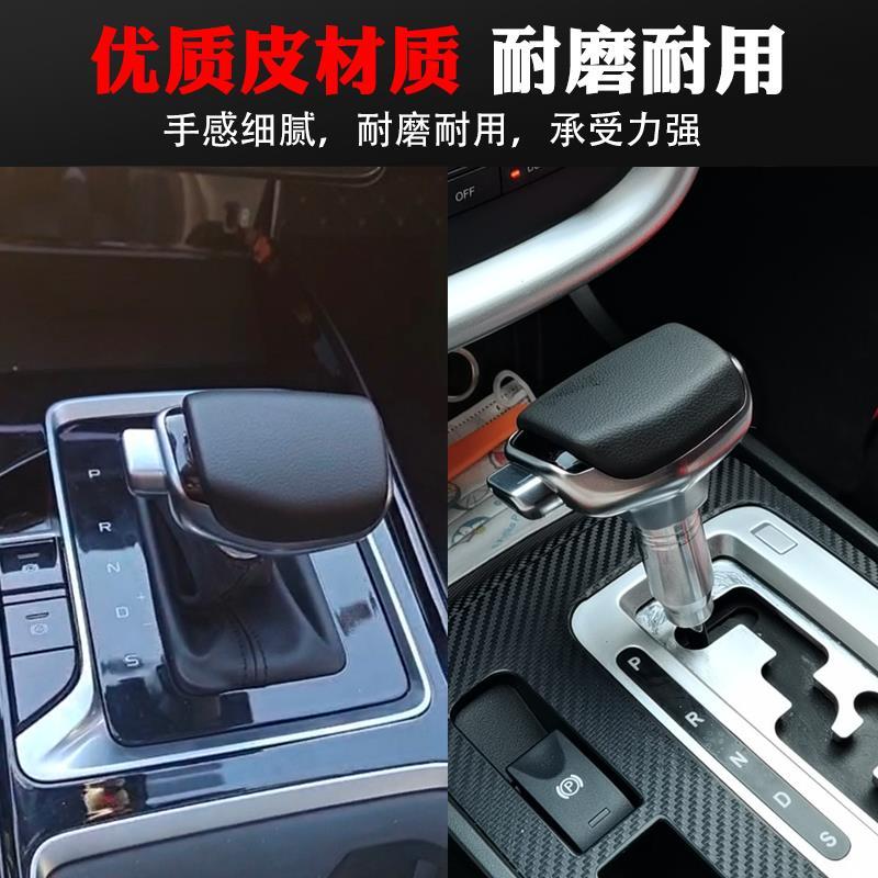 适配大通MAXUS V80 RG10 EG10 T60 T70D90自动挡排挡头改装档把头