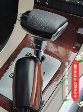 适用沃尔沃S60V70XC60XC70排挡头改装真皮手球排挡杆S80L档把改装