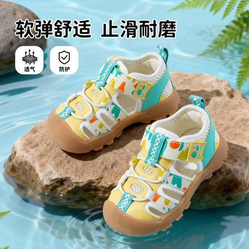 贝贝怡童鞋夏季新款儿童防滑学步鞋休闲魔术贴鞋透气舒适包头凉鞋