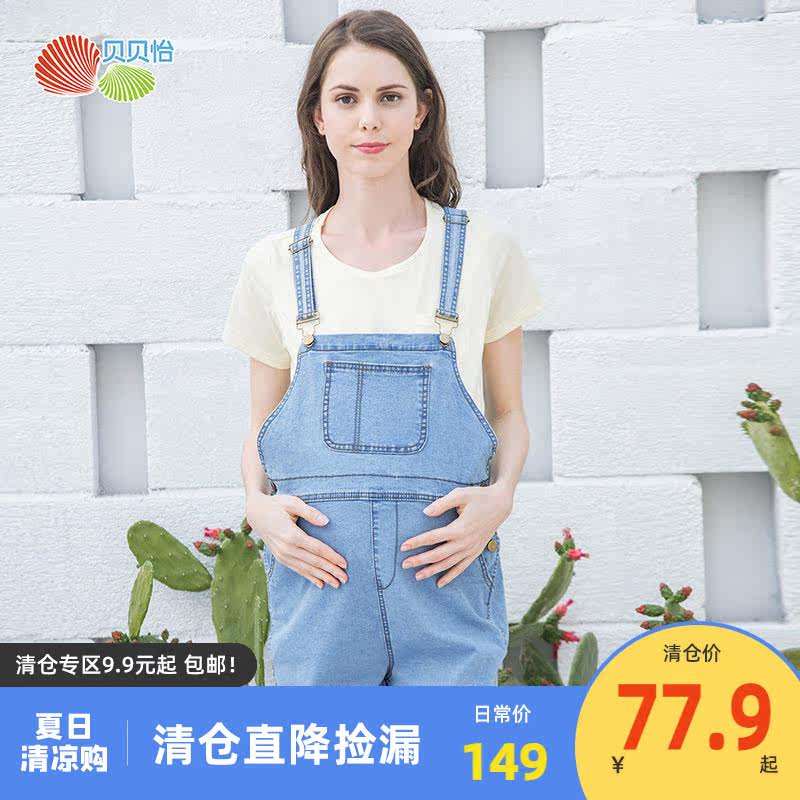 貝貝怡孕婦裝牛仔背帶短褲孕媽夏季新款時尚休閑短褲減齡潮媽褲裝在類目 孕婦裝/孕產婦用品/營養, 孕婦裝, 其它中 - 來自Buy2taobao.com提供專業的淘寶代購服務