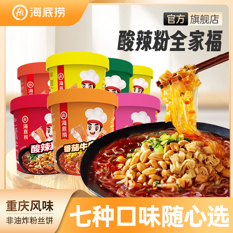 不用电 不用火 方便出行