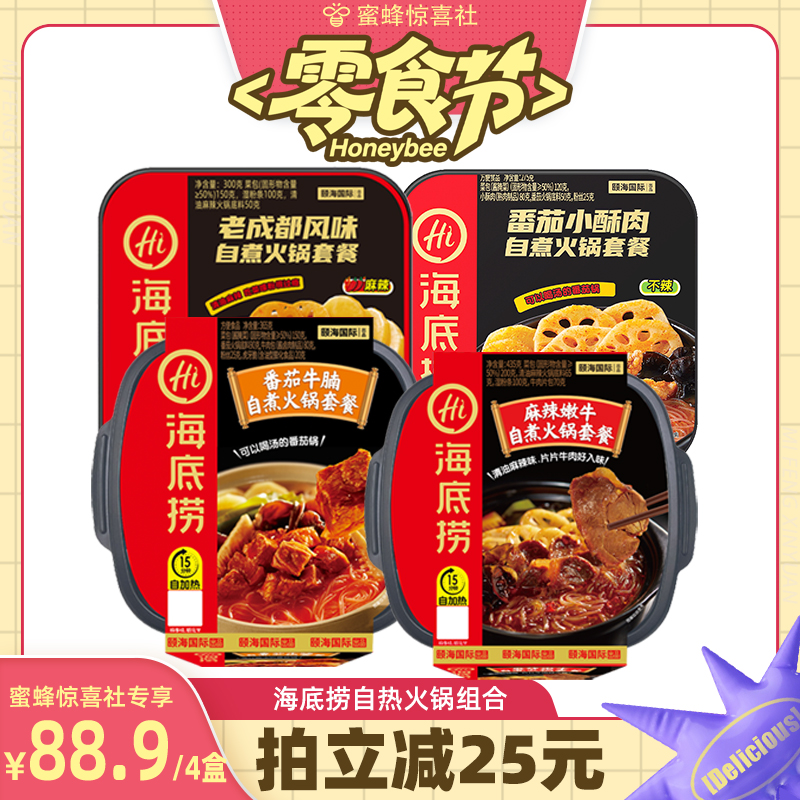 懒人自煮   方便速食