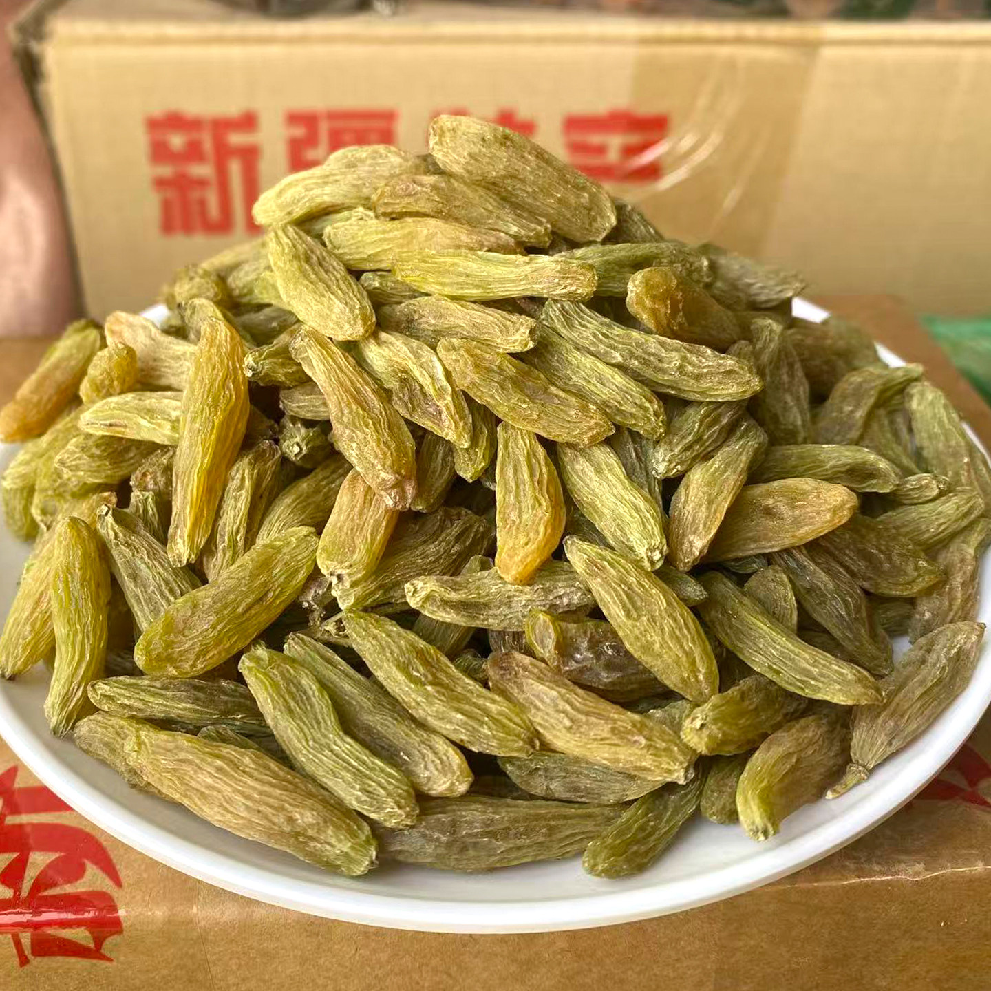 新疆特产香蕉王葡萄干大颗粒吐鲁番提子果干休闲零食