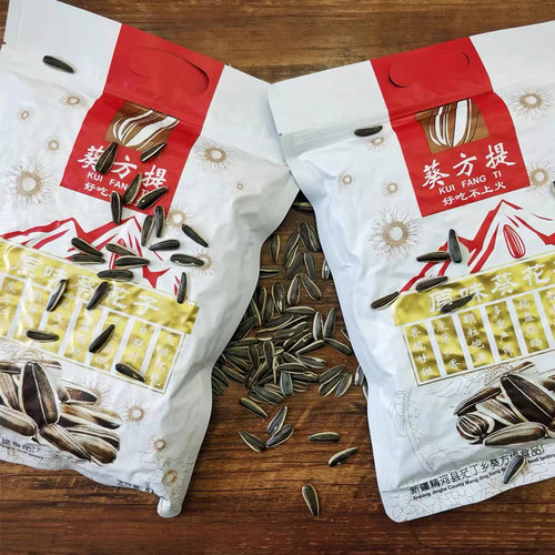 新疆特产阿勒泰葵方提原味葵花籽510g瓜子坚果炒货办公休闲零食