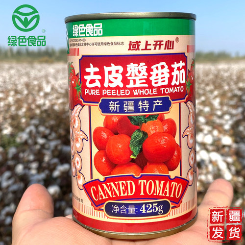 新疆特产去皮整番茄罐头425g罐装自然成熟小番茄炒菜即食酸甜适口