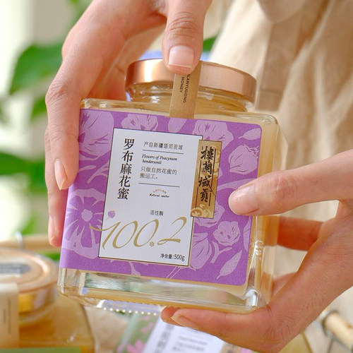 限时赠送新疆特产罗布麻花蜂蜜500g瓶装楼兰域贡鹅绒藤红柳骆驼刺