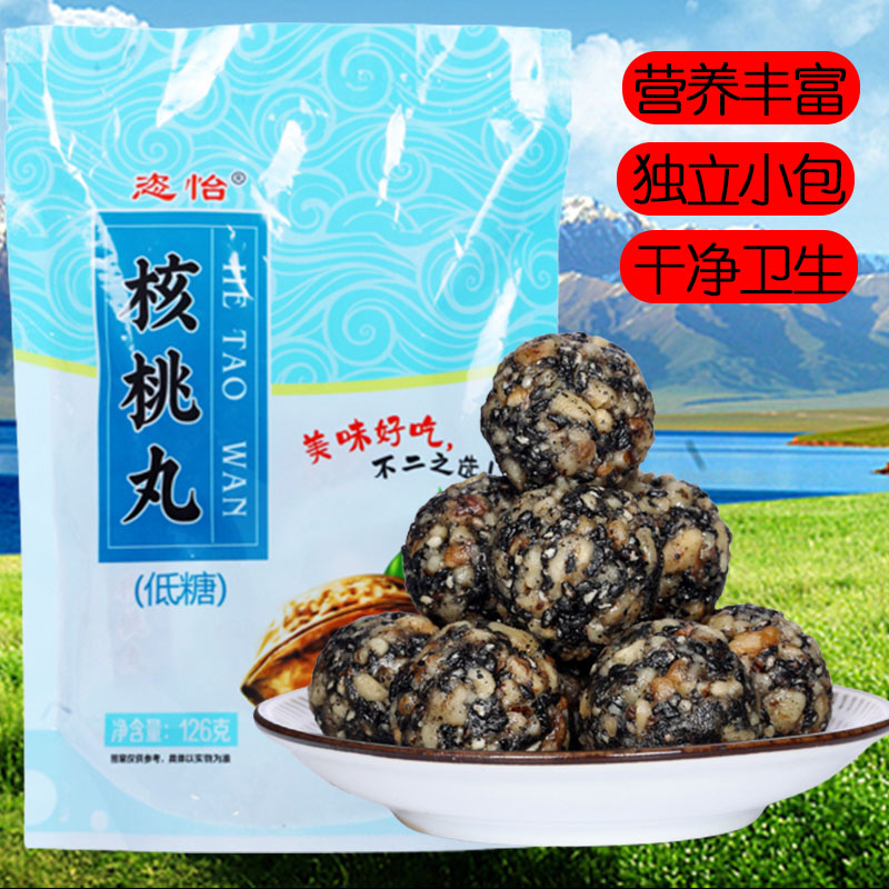 黑芝麻核桃丸630g儿童孕妇零食