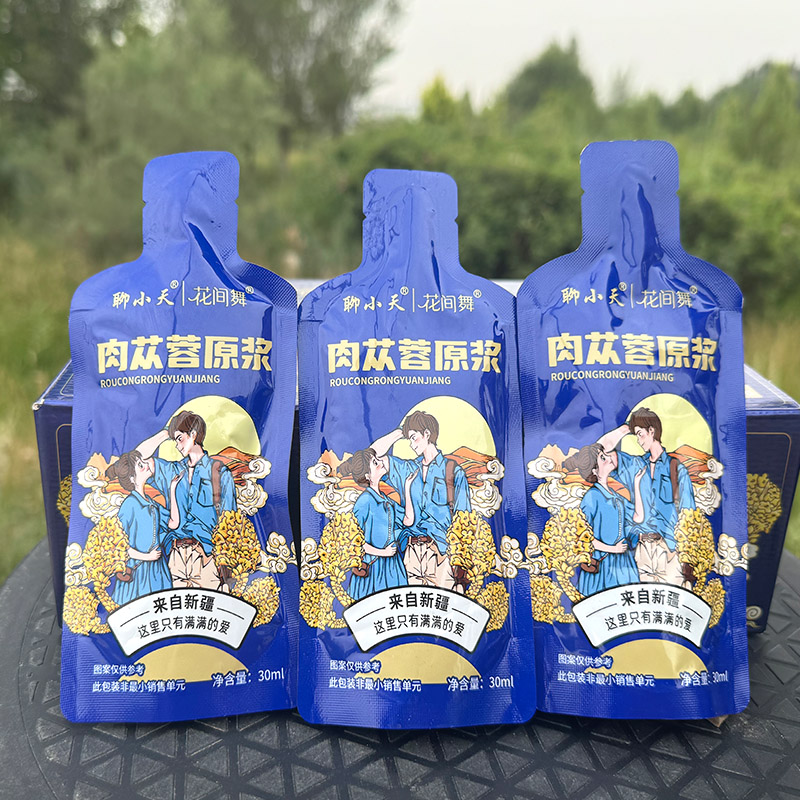 新疆特产肉苁蓉原浆独立小包装礼盒装送礼自用鲜果鲜榨健康品