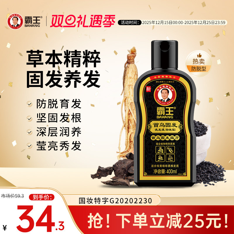 ����������ϴ��ˮ���ѷ�ϴ��¶��֥���˲�ֲ�����ɹ̷�����ϴͷ��13.3Ԫ