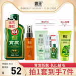 霸王仙剑联名防脱洗发水生姜去屑洗头膏控油蓬松洗发露育发洗发液