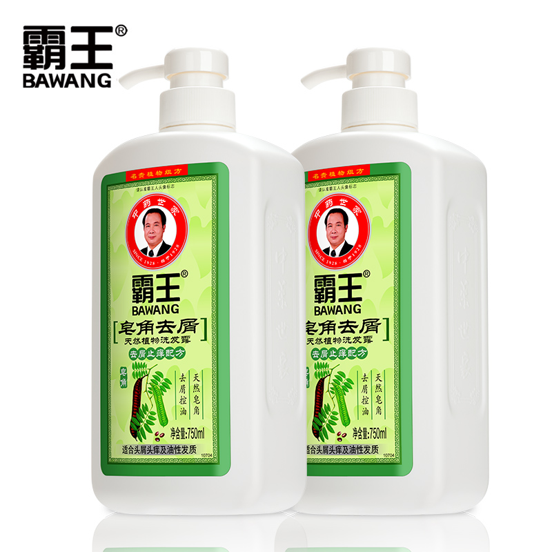 °ÔÍõÔí½Ç¿ØÓÍȥмϴ·¢Ë®750ml*2È¥ÓÍÖ¹Ñ÷Ï´·¢Â¶ÄÐŮʿϴͷ¸àÕýÆ·