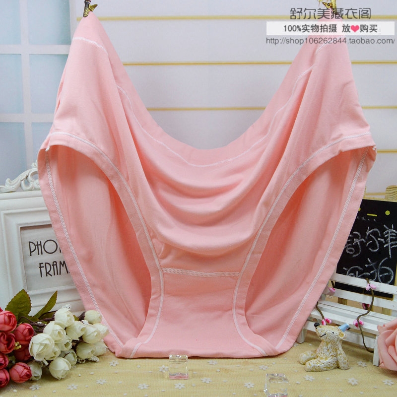 包邮女大码内裤特大胖mm超弹力