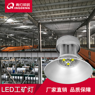 LED工矿灯防爆灯工矿吊链灯天棚灯厂房车间仓库照明吊灯30-200W