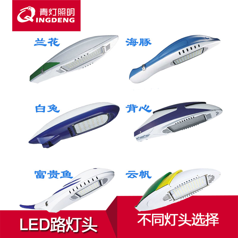 路灯兰花海豚白兔云帆背心富贵鱼