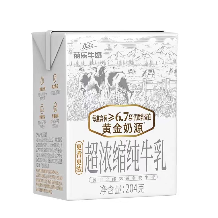 新品特价菊乐超浓缩纯牛乳204gx15盒学生奶整件