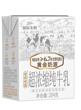 新品特价菊乐超浓缩纯牛乳204gx15盒学生奶整件